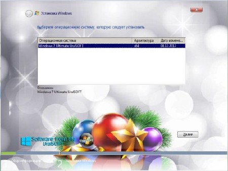 Windows 7 x64 Ultimate UralSOFT v.12.3.12