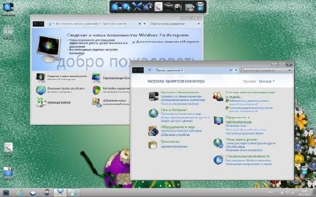 Windows 7 x64 Ultimate UralSOFT v.12.3.12