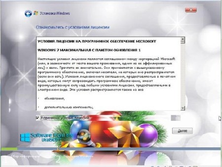 Windows 7 x64 Ultimate UralSOFT v.12.3.12