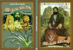 Allah'in aslanı Ali