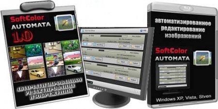 SoftColor Server Automata 1.1.1