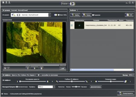 MakeMe3D 1.2.11.73 (x86+x64)