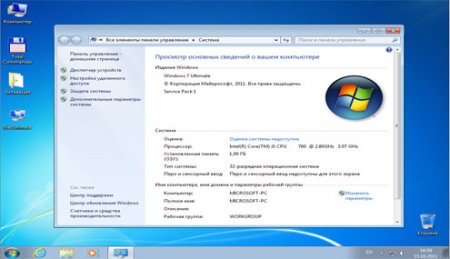 WINDOWS 7 ULTIMATE SP1 X86 (Noyabr 2011)