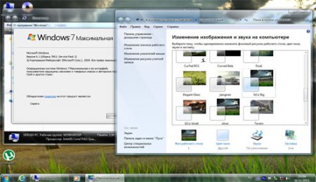 Windows 7 Ultimate SP1 x86 Strelec (16 Noyabr 2011)