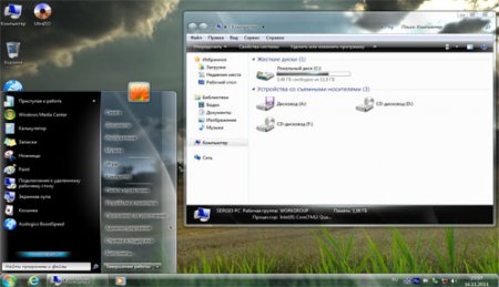 Windows 7 Ultimate SP1 x86 Strelec (16 Noyabr 2011)