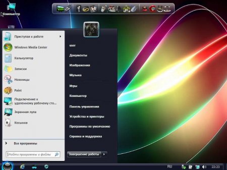 Windows 7 Ultimate 1.11 2011 (32bit)