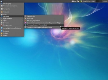 Xubuntu 11.10 OEM x86 (2011)