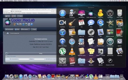 CoolerMac 2.1 - Mac OS X Lion 10.7.2 (2011)