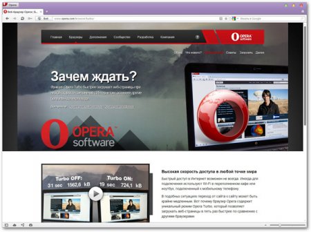 Opera-11.61-1222