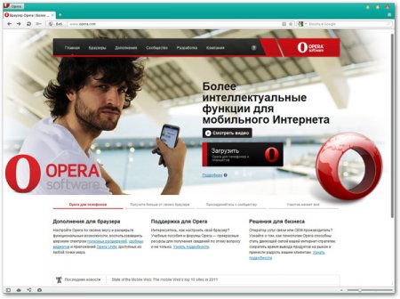 Opera-11.61-1222
