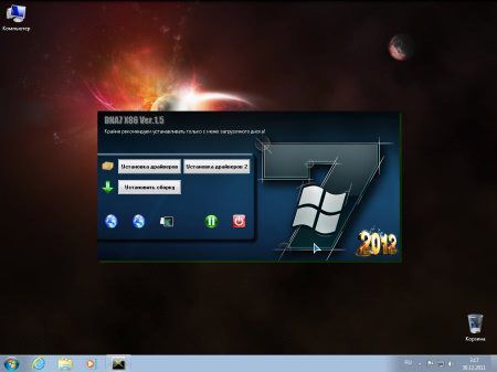 Microsoft Windows 7 The DNA7 (Yanvar 2012)