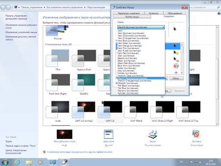 Microsoft Windows 7 The DNA7 (Yanvar 2012)