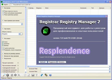 Registrar Registry Manager Pro 7.70 build 770.31211