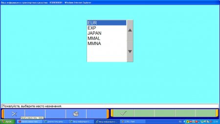 Mitsubishi MUT-III PRE11121-00 (18.01.12)