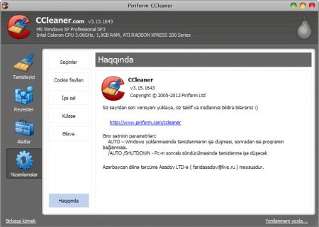 CCleaner 3.15.1643 (Unattended by Musa_)