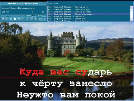 14 000 musiqi VA РљР°СЂР°РѕРєРµ