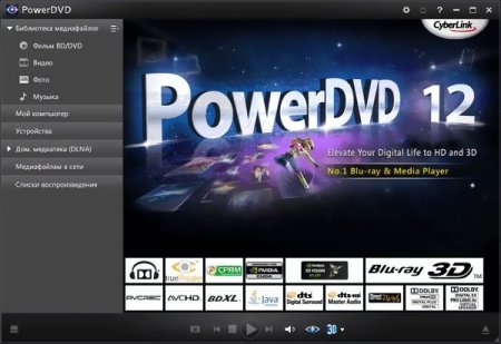 CyberLink PowerDVD 12.0.1312.54 Ultra (2012)