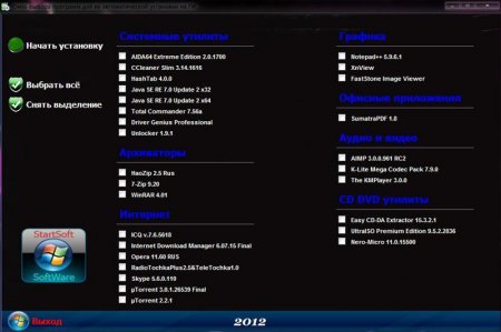 WPI Mini By StartSoft 7.02.12