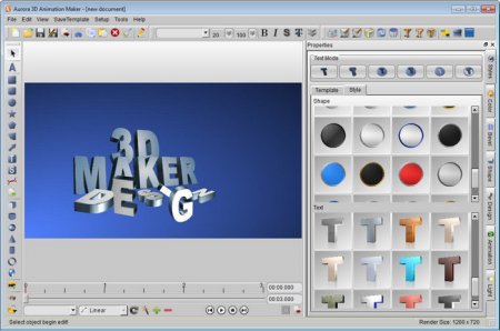 Aurora 3D Animation Maker 14.10211605