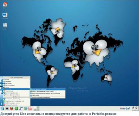 PC Reanimator 5.0 Final (by VSoft Corporation)