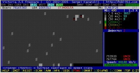 PC Reanimator 5.0 Final (by VSoft Corporation)