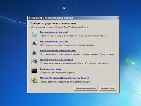 PC Reanimator 5.0 Final (by VSoft Corporation)