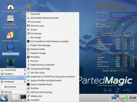 PC Reanimator 5.0 Final (by VSoft Corporation)