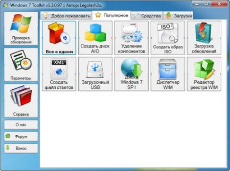 Windows 7 Toolkit 1.4.42