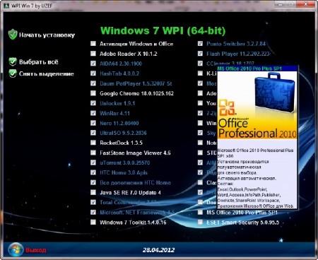 WPI for Windows 7 28.04.2012 by UZEF (2012)