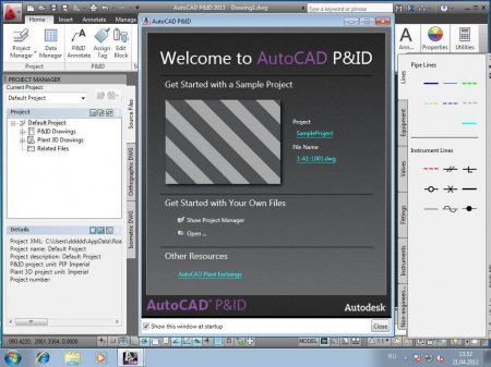 Autodesk AutoCAD P&ID 2013 (x86-x64)