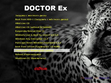DOCTOR Ex 1 (21.05.2012)