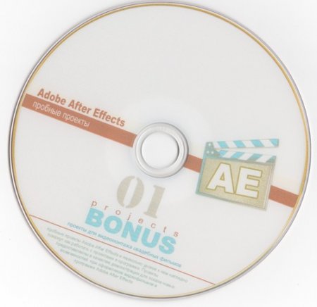 VIDEO3D After Effects CS4 Projects BONUS 2012