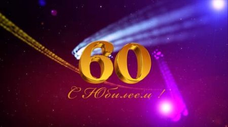 VIDEO3D After Effects CS4 Projects BONUS 2012