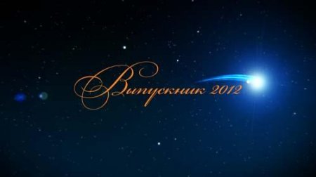 VIDEO3D After Effects CS4 Projects BONUS 2012