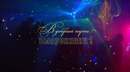 VIDEO3D After Effects CS4 Projects BONUS 2012