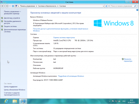 Windows 8 Build 8400 Release Preview (x86)