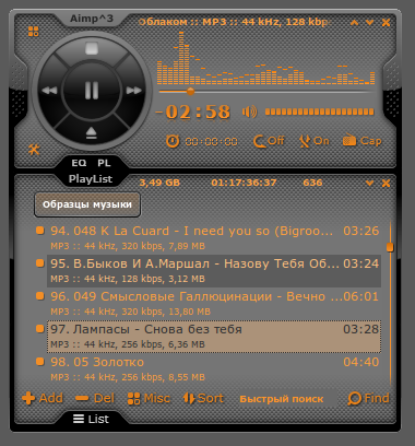 Sunrise (Aimp-2 skin)