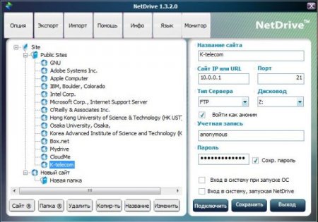 NetDrive 1.3.2