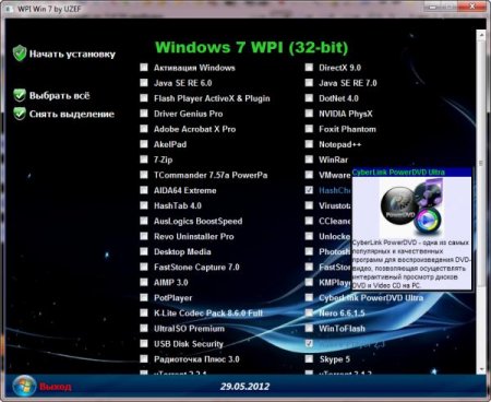 Microsoft Windows 7 РњР°РєСЃРёРјР°Р»СЊРЅР°СЏ SP1 x86/x64 WPI - DVD 29.05.2012 by UZEF