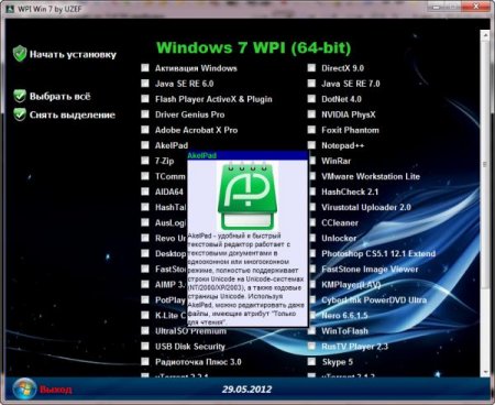 Microsoft Windows 7 РњР°РєСЃРёРјР°Р»СЊРЅР°СЏ SP1 x86/x64 WPI - DVD 29.05.2012 by UZEF