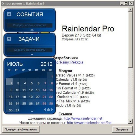 Rainlendar 2.10 Build 120 Final x86