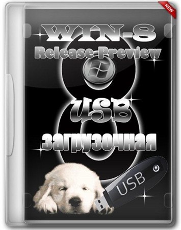 WIN-8 ReleasePreview USB 1 (Update/25.06.2012)