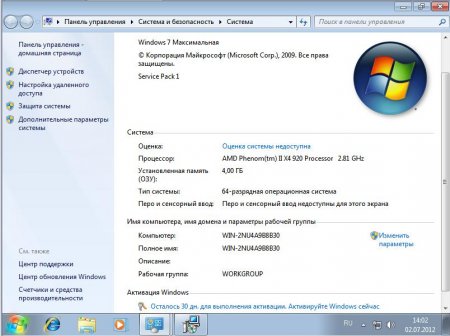Microsoft Windows 7 Ultimate SP1 By SarDmitriy İyul (x64/2012)