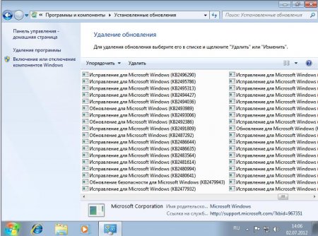 Microsoft Windows 7 Ultimate SP1 By SarDmitriy İyul (x64/2012)