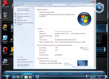 Windows 7 Ultimate x86 v9.13 (2012)