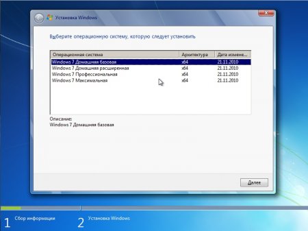 Microsoft Windows 7 Ultimate SP1 x86/x64 DVD WPI 01.07.2012