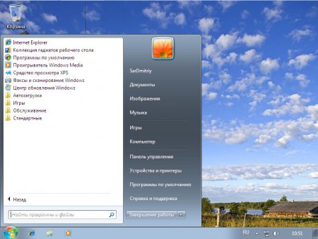 Microsoft Windows 7 Ultimate SP1 By SarDmitriy İyul (x86/2012)