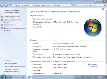 Microsoft Windows 7 Ultimate SP1 By SarDmitriy İyul (x86/2012)