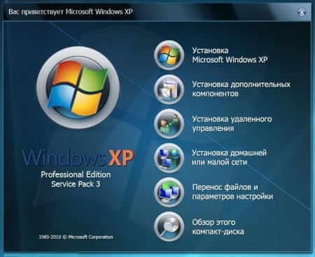 Windows XP SP3 RU BEST XP EDITION Release 12.6.5 Final