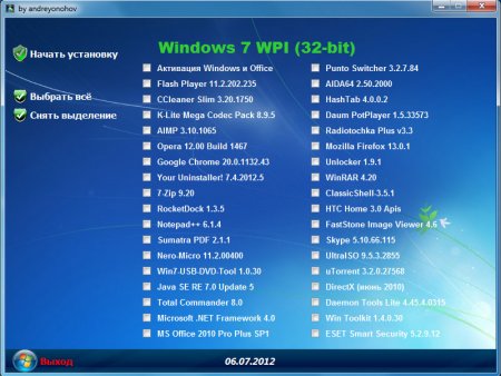 Microsoft Windows 7 РњР°РєСЃРёРјР°Р»СЊРЅР°СЏ SP1 x86/x64 DVD WPI 06.07.2012